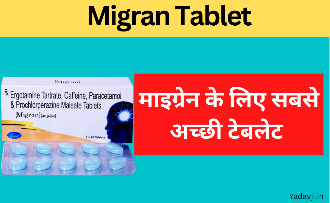 Migran Tablet Uses in Hindi